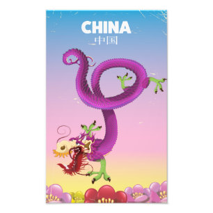 Impression Photo Affiche de voyage impériale en Chine