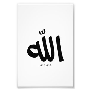Impression Photo Allah en arabe Calligraphie Dieu