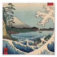 Ando Hiroshige - Sea at Satta dans la province du