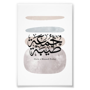 Impression Photo Bonne fête bénie – Calligraphie arabe Thuluth