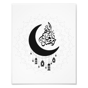 Impression Photo Calligraphie Diwani arabe, croissant de lune et la