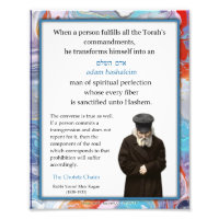 Citation de Chofetz Chaim Jewish Inspirational