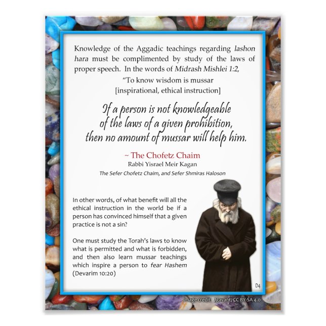 Impression Photo Citation de Chofetz Chaim Jewish Inspirational (Devant)