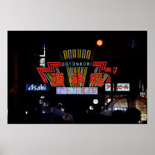 Impression photo de nuits Dotonbori à Osaka au Jap