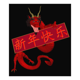 Impression Photo Dragon rouge chinois doux