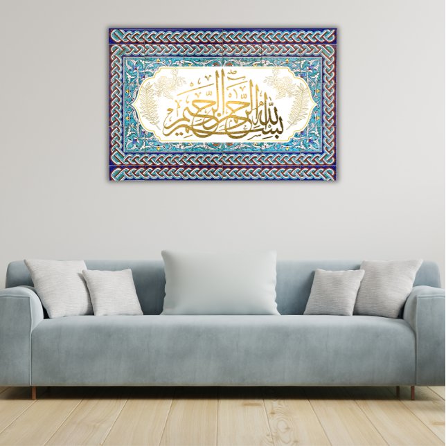 Impression Photo Elégant Islam BismilAllah Mosaic Art (Créateur téléchargé)