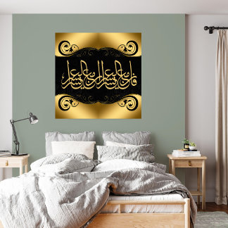 Impression Photo élégantes affiches islamiques