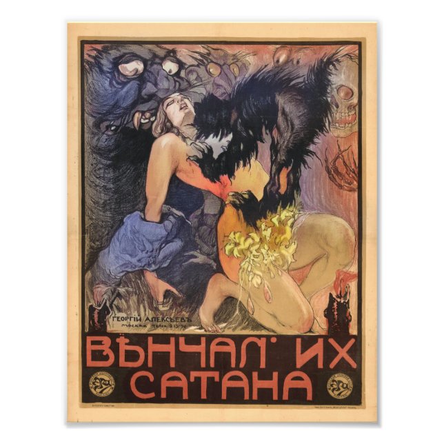 Impression Photo Engagé par Satan (Devant)