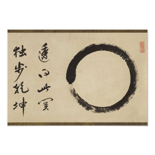 Impression Photo Enso par Taido Shufu (Devant)
