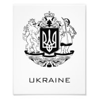 Grand blason d'Ukraine Monochrome Beaux-Arts
