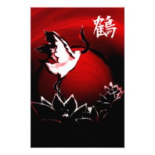 Impression Photo Grue