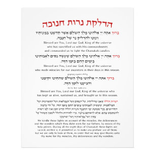 Impression Photo Hanoukka Bénédictions Hébreu Anglais Éclairage