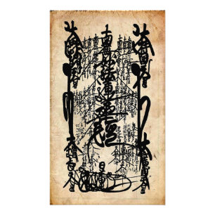 Impression Photo Imprimer Gohonzon