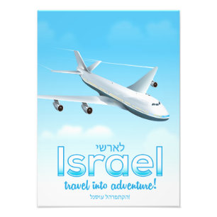 Impression Photo Israël " Voyagez dans l'aventure"
