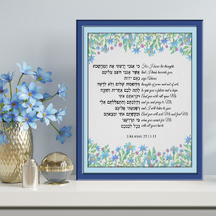 Impression Photo Jeremiah 29 Vous Me Chercherez Et Me Trouverez