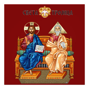 Impression Photo Jésus-Christ, Jésus de Nazareth, Isus Hrist