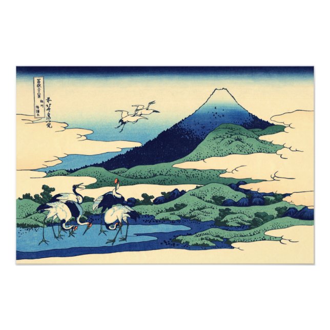 Impression Photo Katsushika Hokusai - Umegawa dans la province de S (Devant)