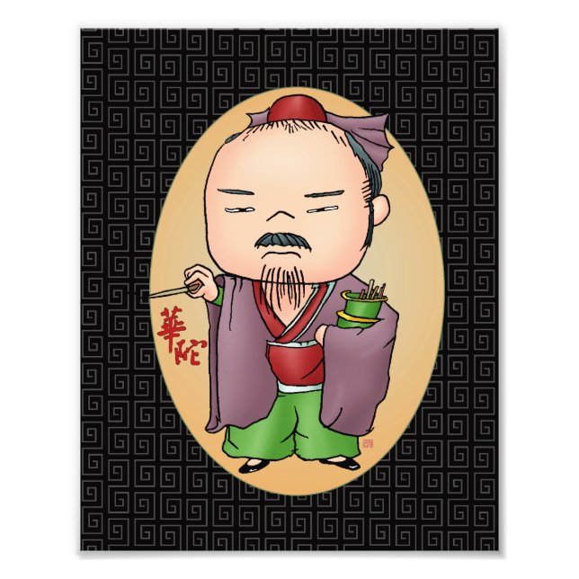 Impression Photo Le gentil Dieu Chinois de la santé (Devant)