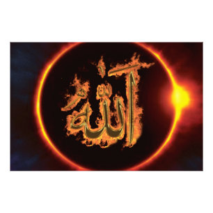 Impression Photo Le mot Dieu (Allah, Anglais) Calligraphie