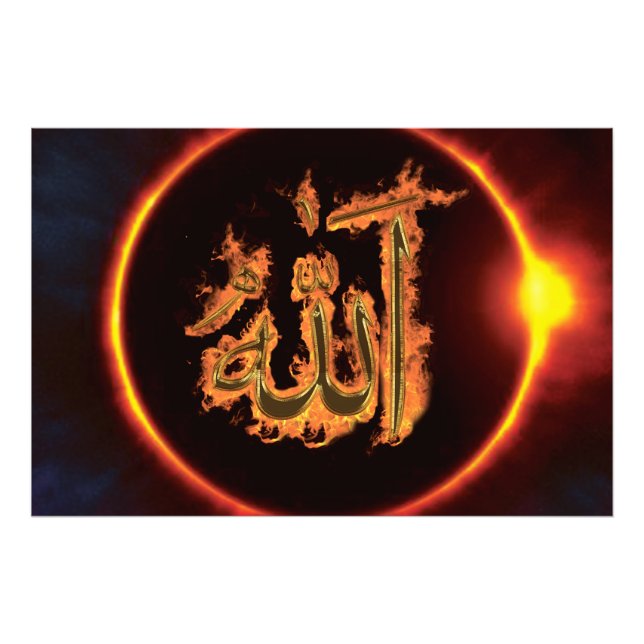 Impression Photo Le mot Dieu (Allah, Anglais) Calligraphie (Devant)