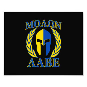 Impression Photo Molon Labe Spartan Armor Laurels Bleu jaune