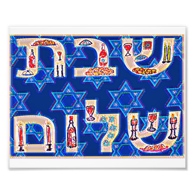 Impression Photo Mosaïque de shabbat  (Devant)
