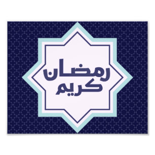 Impression Photo Motif géométrique islamique
