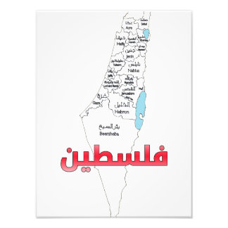 Impression Photo Palestine Map Villes Régions (Villes Régionales) S