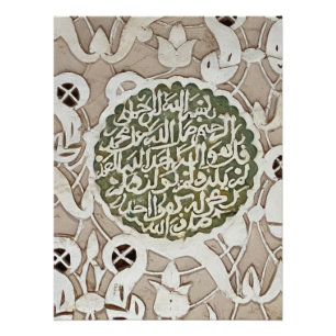 Impression Photo Plasterwork complexe à Ben Youssef - Marrakech