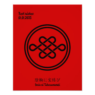 Impression Photo Poitrine de famille japonaise minimaliste Vintage 