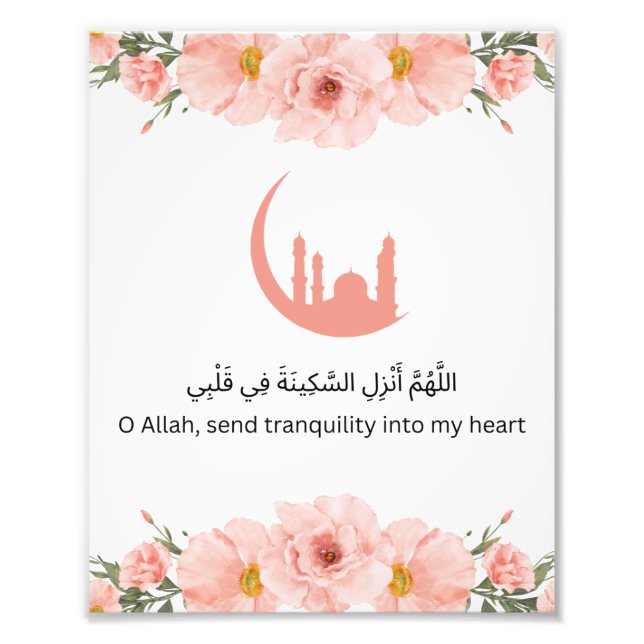 Impression Photo Ramadan Wall Print (Devant)