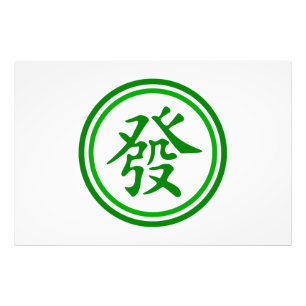Impression Photo Symbole Lucky Mahjong - Vert et Blanc