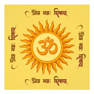 Impression Photo Symbole Om dans le soleil radiant Spirituel Hindou