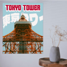 Tour Eiffel de Tokyo – Affiche de ville minimalist