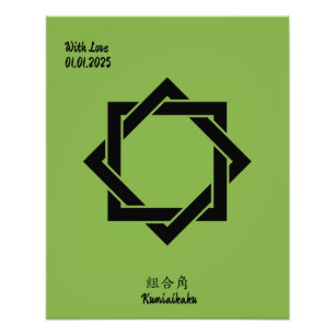 Impression Photo Vintage personnalisé minimaliste Japonais Crest Ph