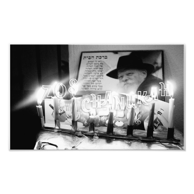Impression Photo Zos Chanukah. Lubavitcher Rebbe. Chabad Hanoukka (Devant)