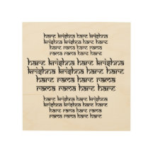 Hare Krishna Maha mantra Texte