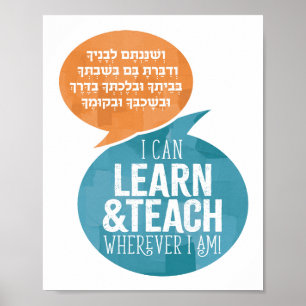 Impression V'Shinantam