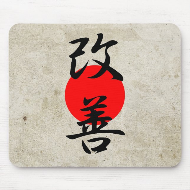 Improvement - Kaizen Mouse Pad (Front)