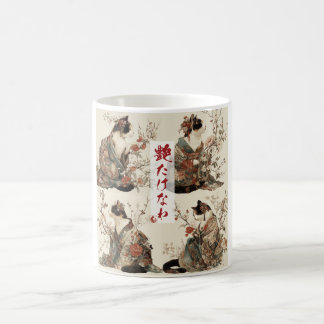 "In Full Bloom" Japanese Cat in Kimono Art Coffee Mug