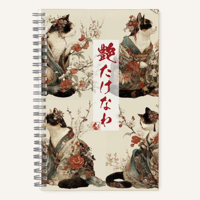 "In Full Bloom" Japanese Cat in Kimono Art Notebook (Front)