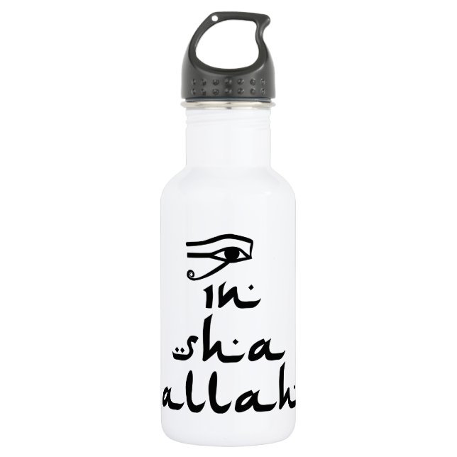 In Sha Allah 532 Ml Water Bottle (Front)