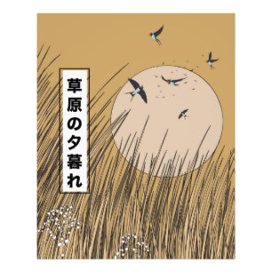 In The Grasslands Photo Print