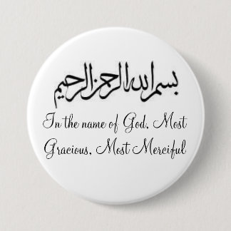 In the name of God 3 Inch Round Button