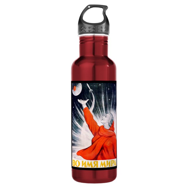 In the name of peace Soviet water bottle (Front)