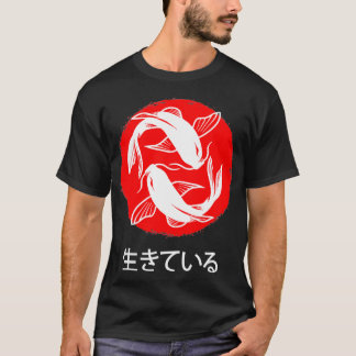 In-Yo Fish Japanese Ying and Yang Pisces T-Shirt