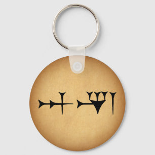 Inanna Cuneiform Keychain
