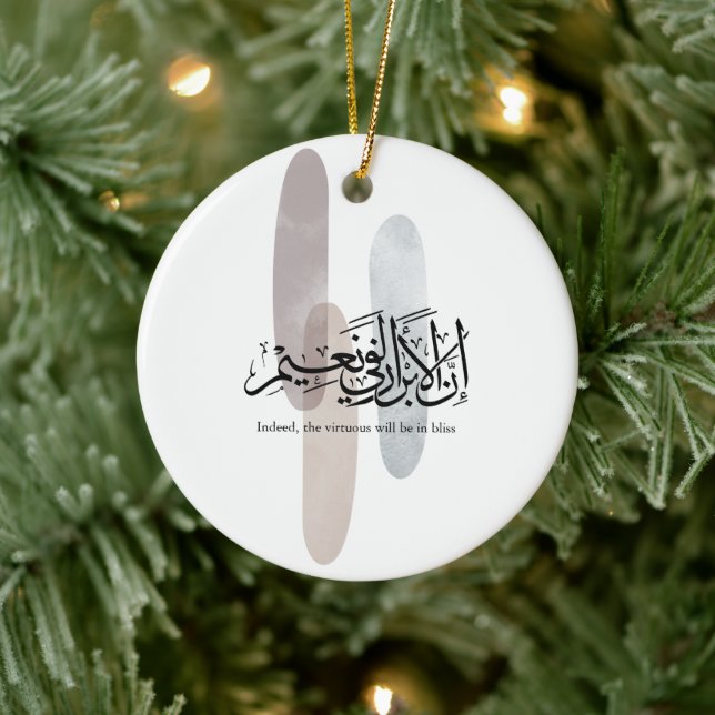Indeed, the Virtuous Will Be in Bliss – Arabic Art Ceramic Ornament (Tree)