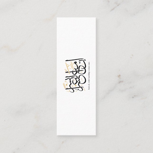 Indeed With Hardship Comes Ease – Arabic Thuluth  Mini Business Card (Front)
