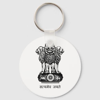 India Ashoka Chakra Keychain